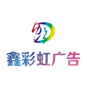 图文设计制作;交通标识标牌制作,安装;钢结构制作,安装;墙体广告,喷绘
